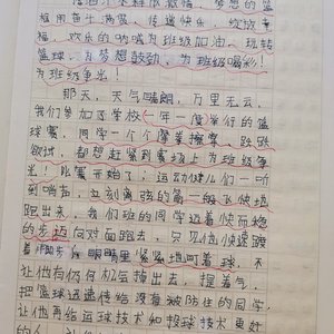 描写篮球训练时的动作的段落